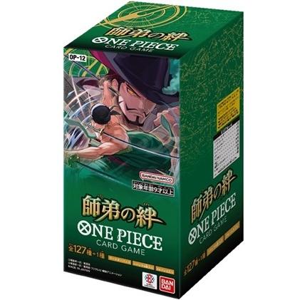 One Piece Card Game: OP-12 Legacy of the Master Booster Box (Japanese🇯🇵)