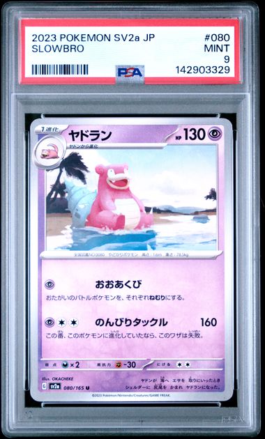 2023 POKEMON JAPANESE SV2a-POKEMON CARD 151 #080 SLOWBRO [PSA 9]
