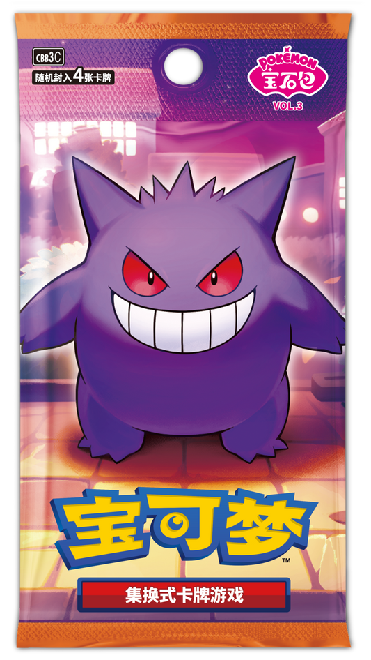 Pokemon TCG: Gem Pack Vol. 3 Booster Box [CBB3C]