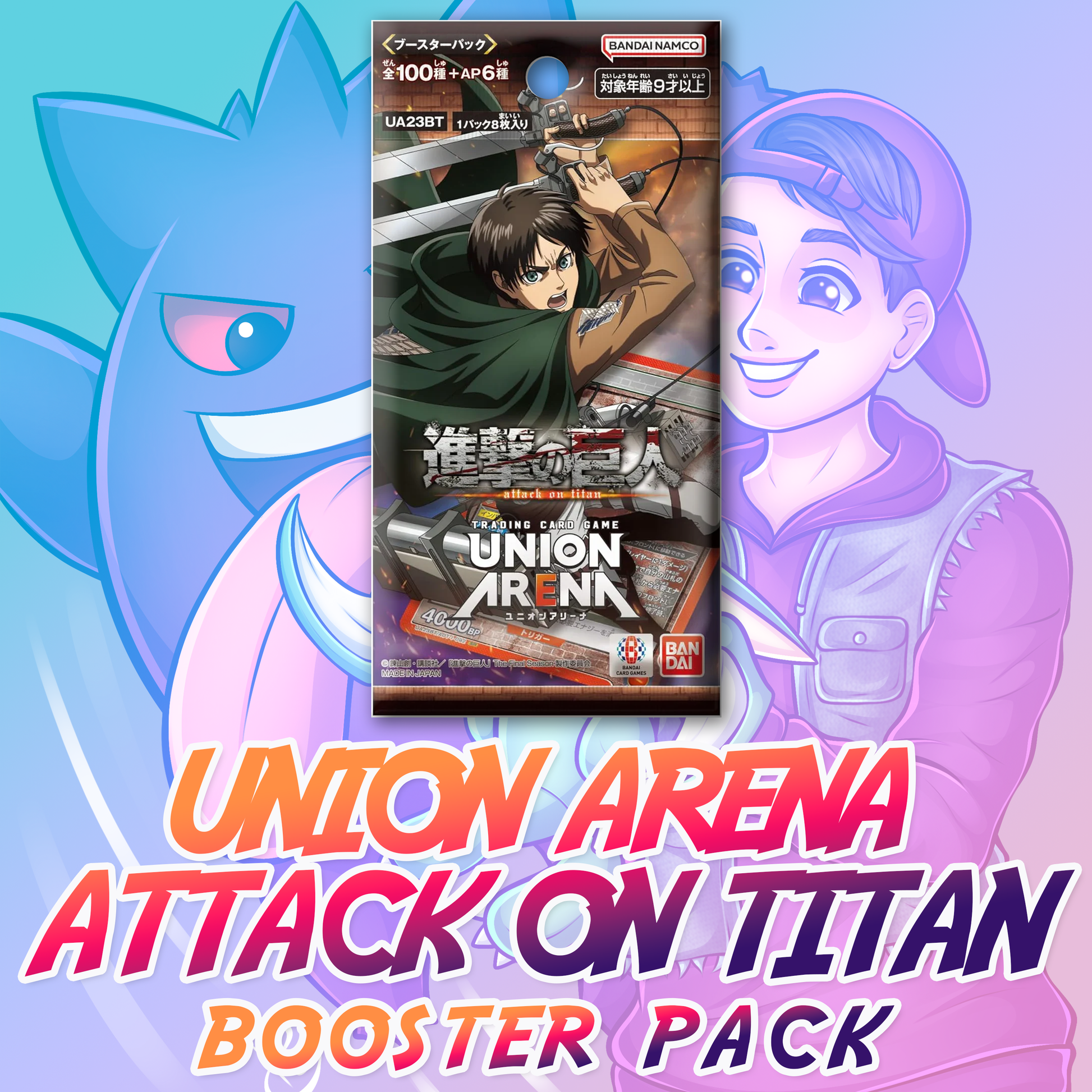 titan masters attack booster box on Vol.2 Card Perfect for both casual and competitive gameplay Union Arena: Attack on Titan