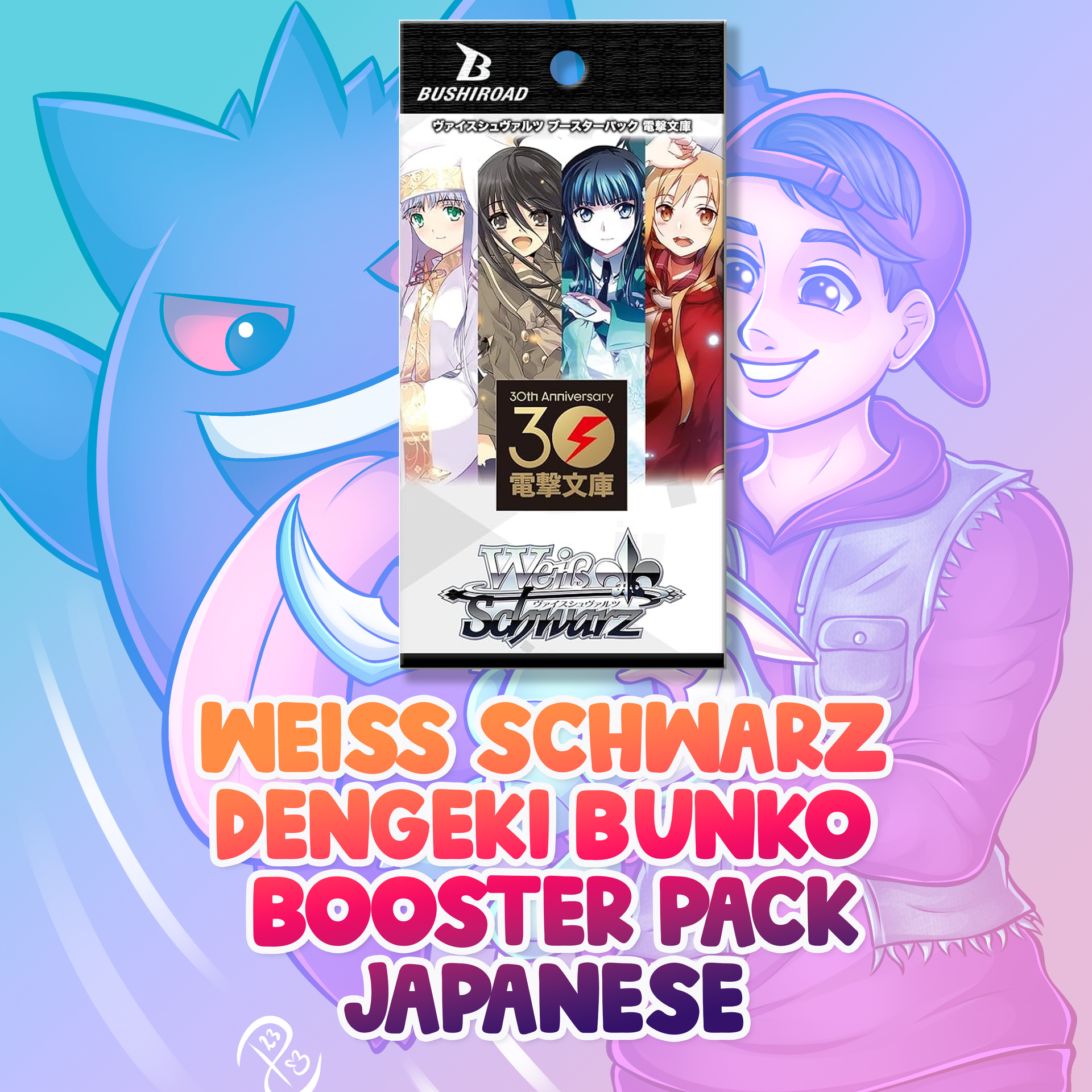 weiss schwarz dengeki bunko booster box Weiss Schwarz: Dengeki Bunko Booster Pack (Japanese) – HBT Collectables
