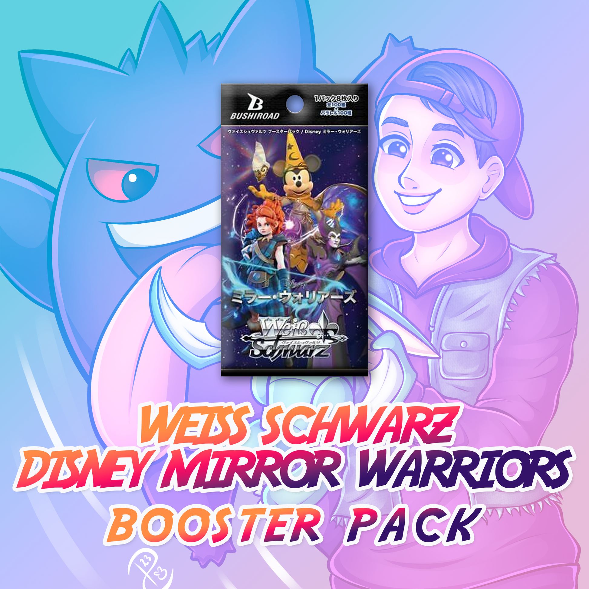 Weiss Schwarz: Disney Mirror Warriors Booster Pack (Japanese) HBT Collectables Weiss Schwarz: Disney Mirror Warriors Booster Pack (Japanese) HBT Collectables