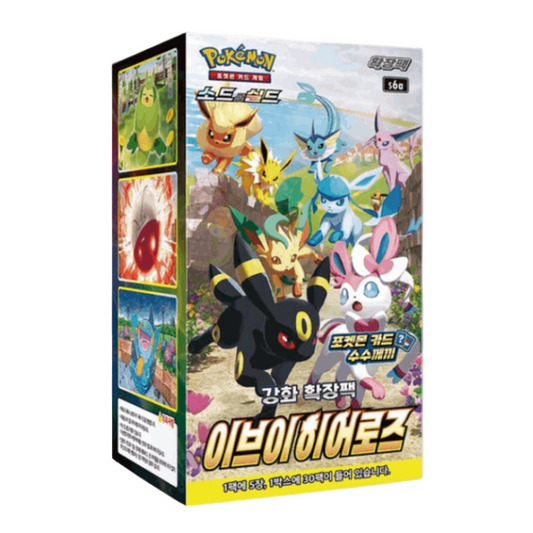 Pokemon TCG: Eevee Heroes s6a Booster Box (Korean 🇰🇷)