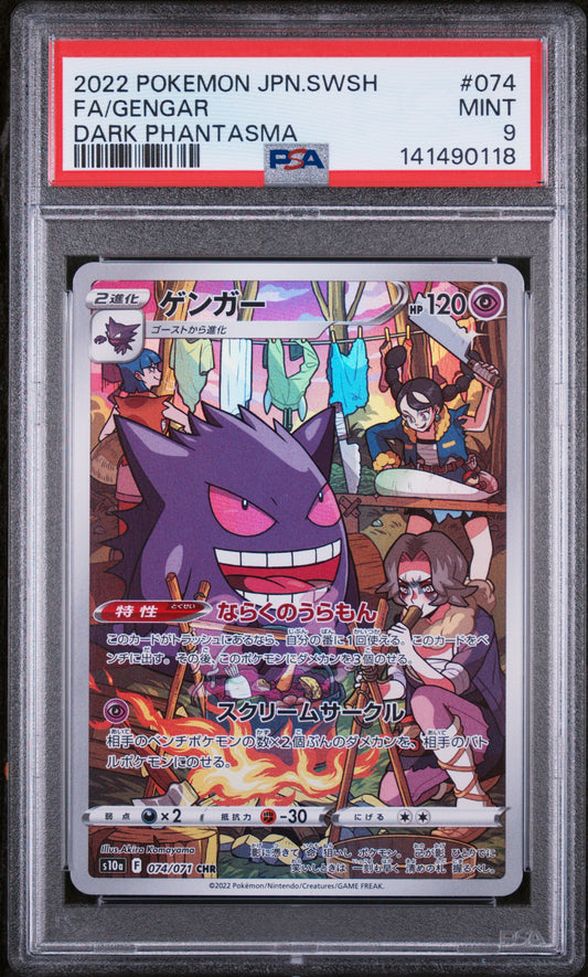 Pokemon TCG: Gengar Secret Rare 074/71 - Dark Phantasma [PSA 9]
