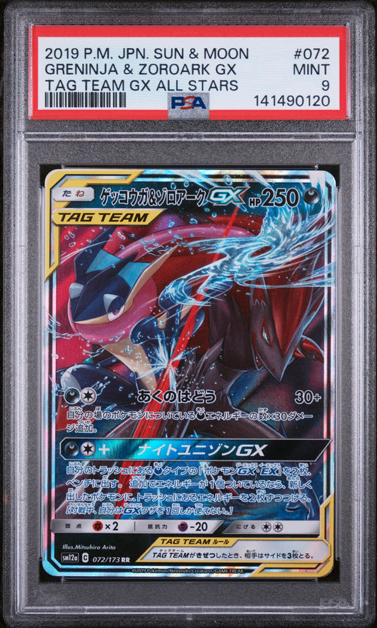 Pokemon TCG: Greninja & Zoroark GX 072/173 - Sun & Moon: Tag Team All Stars [PSA 9]
