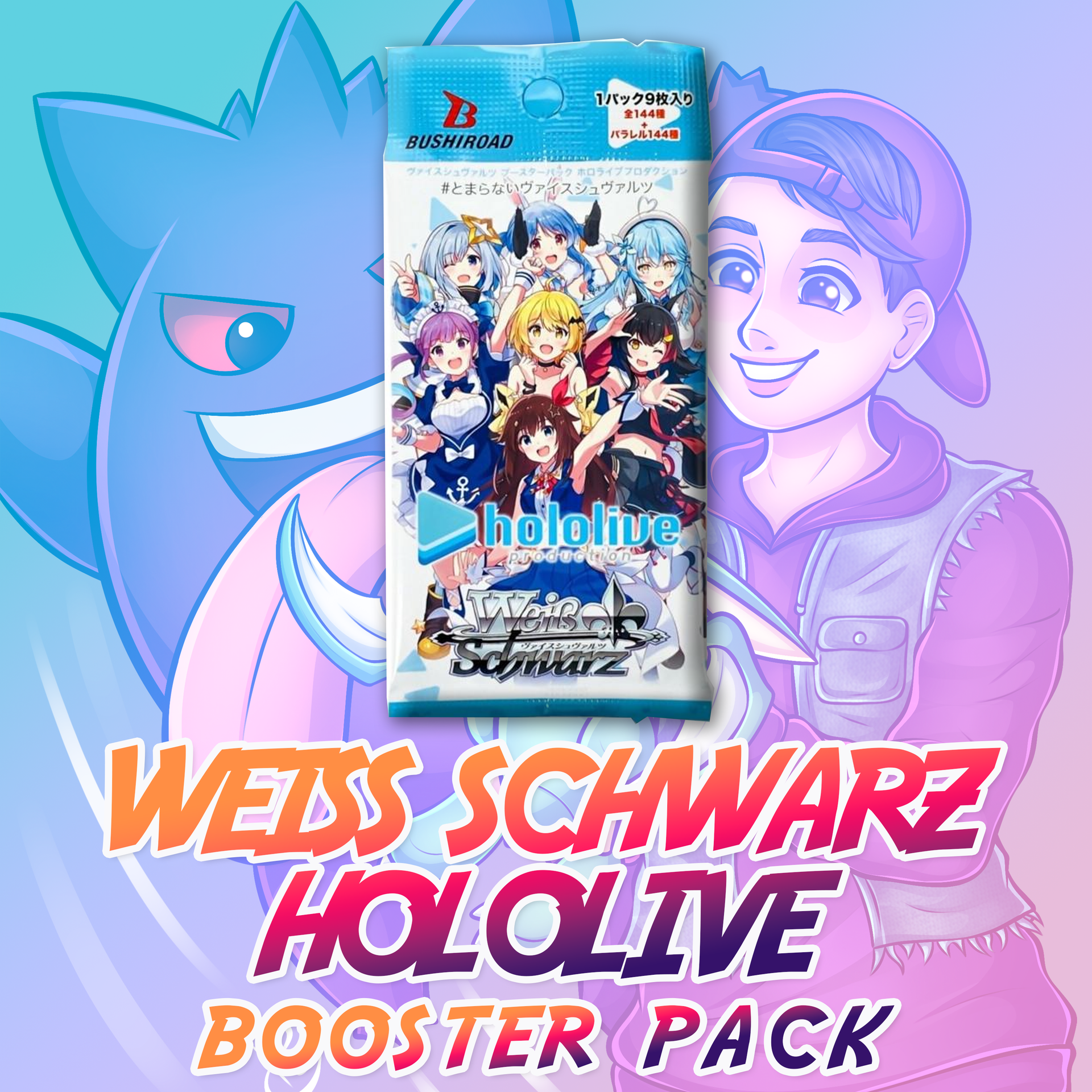 Weiss Schwarz: Hololive Production Booster Pack (Japanese) HBT Collectables Weiss Schwarz: Hololive Production Booster Pack (Japanese) HBT Collectables