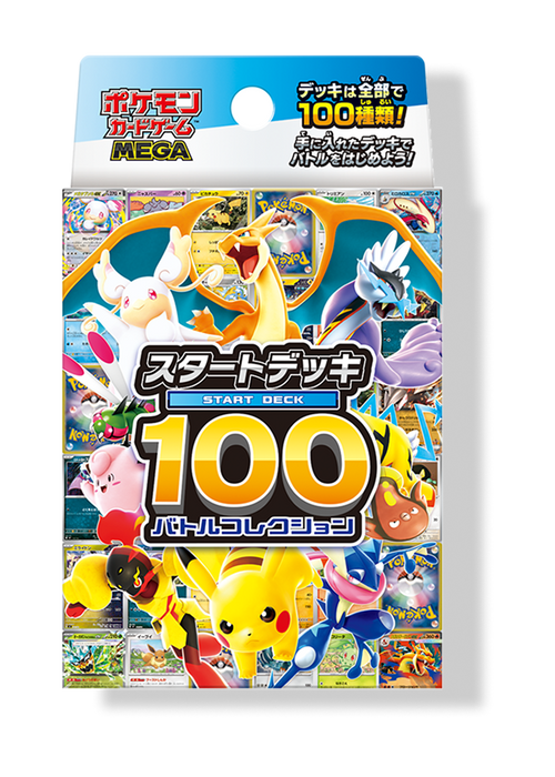 Pokemon TCG: Mega Start Deck 100 Battle Collection