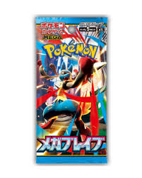 Pokemon TCG: Mega Brave Booster Pack (Japanese🇯🇵)