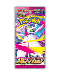Pokemon TCG: Mega Symphonia Booster Pack (Japanese🇯🇵)