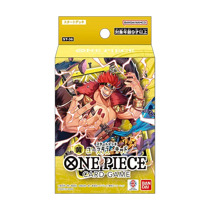 Event Ticket: ⚓ One Piece Card Game: Beginners Deck Party 2026 ⚓ 01/-8/2-26 1PM