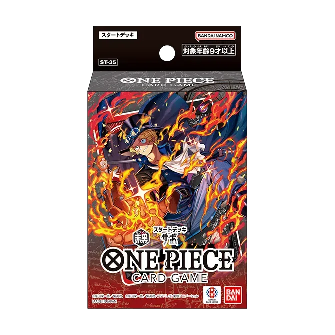 Event Ticket: ⚓ One Piece Card Game: Beginners Deck Party 2026 ⚓ 01/-8/2-26 1PM