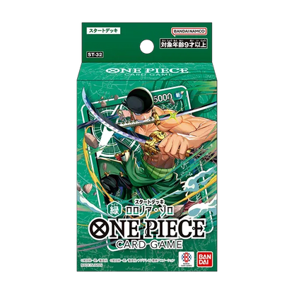 Event Ticket: ⚓ One Piece Card Game: Beginners Deck Party 2026 ⚓ 01/-8/2-26 1PM