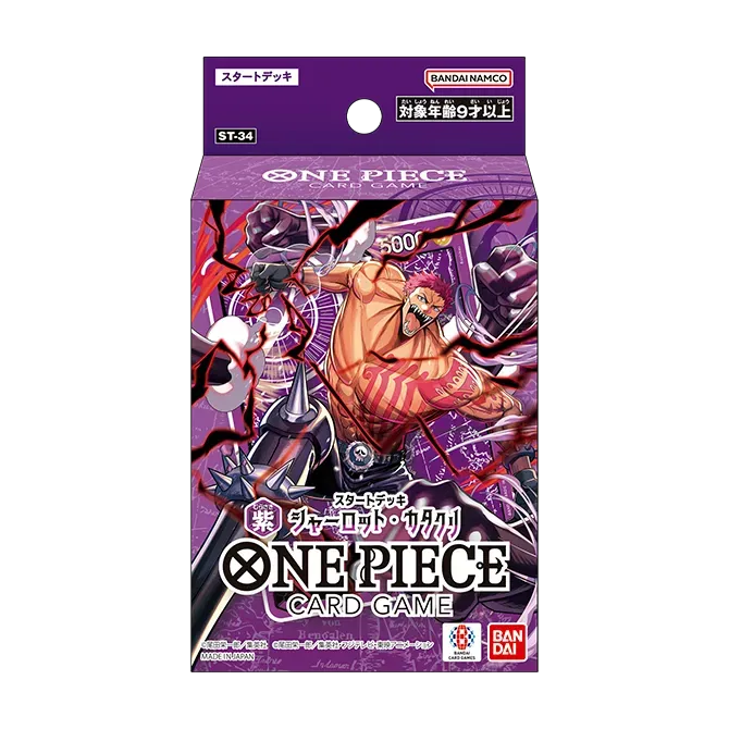 Event Ticket: ⚓ One Piece Card Game: Beginners Deck Party 2026 ⚓ 01/-8/2-26 1PM