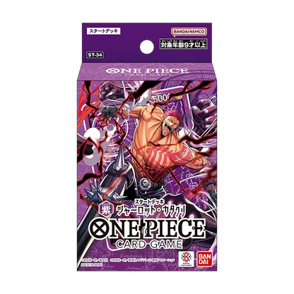 Event Ticket: ⚓ One Piece Card Game: Beginners Deck Party 2026 ⚓ 01/-8/2-26 1PM
