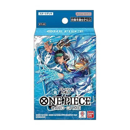 Event Ticket: ⚓ One Piece Card Game: Beginners Deck Party 2026 ⚓ 01/-8/2-26 1PM