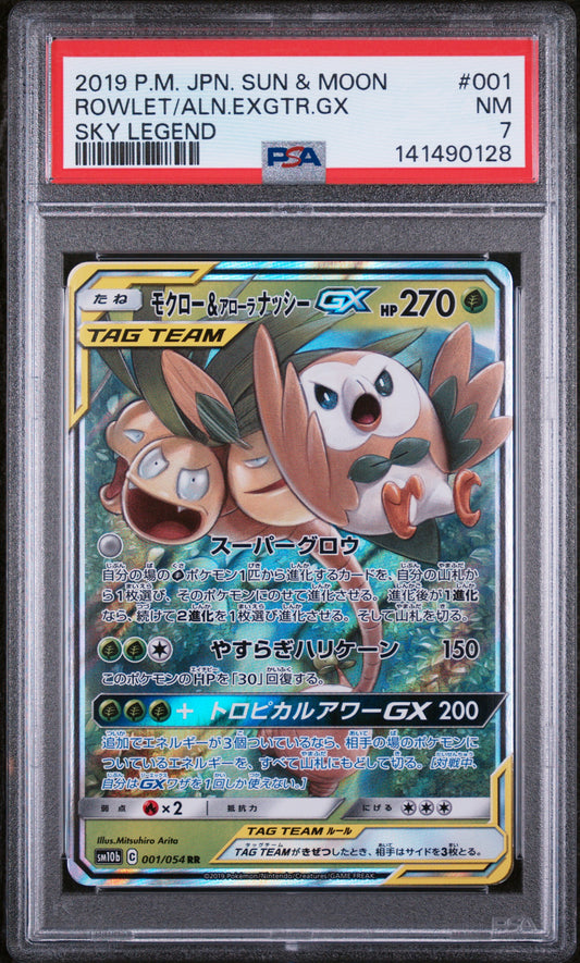 Pokemon TCG: Rowlet & Alolan Exeggutor GX 001/054 - Sun & Moon: Sky Legend [PSA 7]