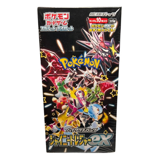 Pokemon TCG: Shiny Treasure ex Booster Box - 10 packs (Japanese 🇯🇵)