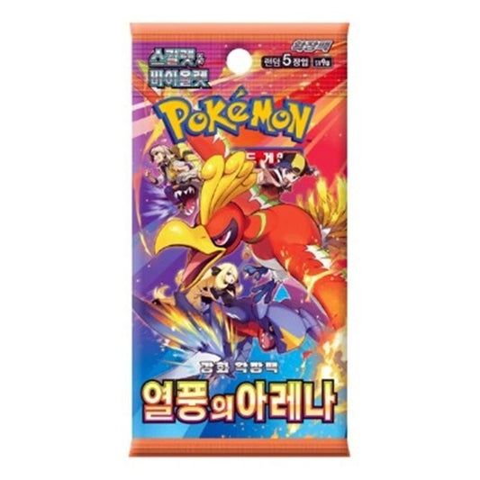 Pokemon TCG: Heat Wave Arena Booster Pack (Korean 🇰🇷)