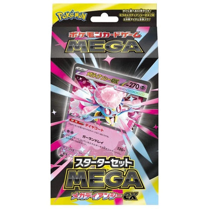Pokemon TCG: Mega Diancie ex Starter Set (Japan 🇯🇵)