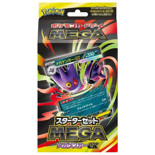 Pokemon TCG: Mega Gengar ex Starter Set (Japan 🇯🇵)