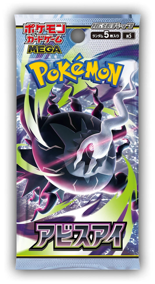 Pokemon TCG: Japanese Abyss Eye Booster Pack (M5)
