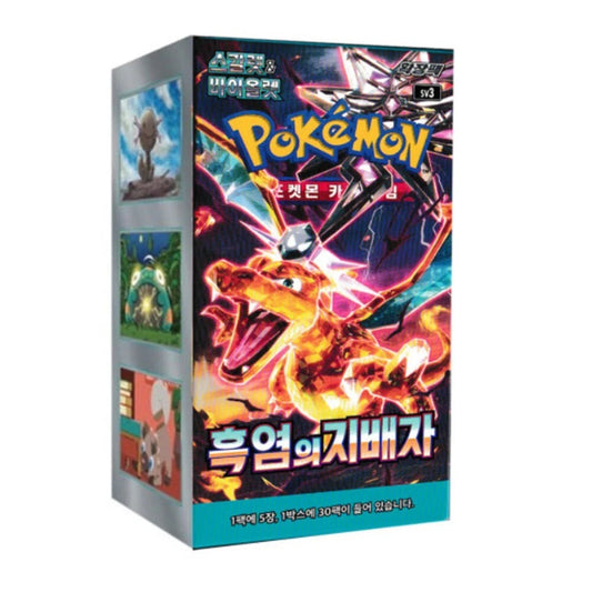 Pokemon TCG: Ruler of the Black Flame SV3 Booster Box (Korean 🇰🇷)