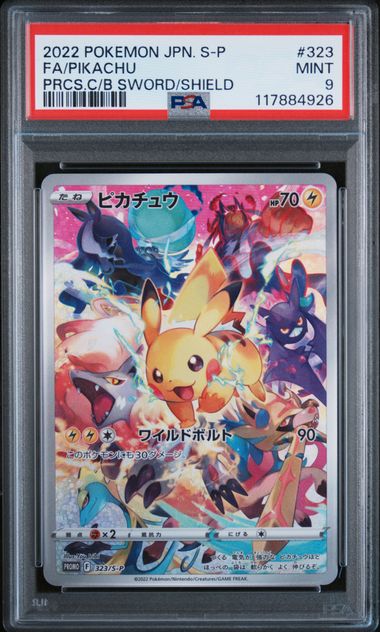 2022 POKEMON JAPANESE S-P PROMO #323 FA/PIKACHU PRCS.C/B SWORD/SHIELD [PSA 9]